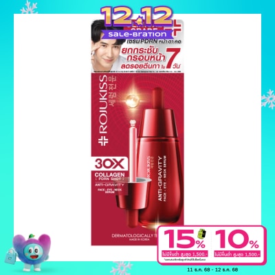 Rojukiss Rojukiss Face Eye Neck Serum 40 ml.