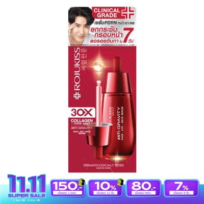 Rojukiss Rojukiss Face Eye Neck Serum 40 ml.