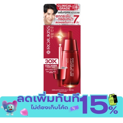 Rojukiss Rojukiss Face Eye Neck Serum 40 ml. image