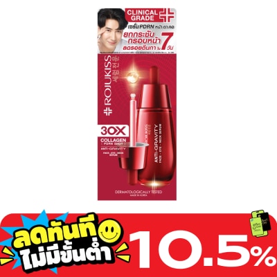 Rojukiss โรจูคิส เฟซ อาย เนค เซรั่ม 40 มล. image
