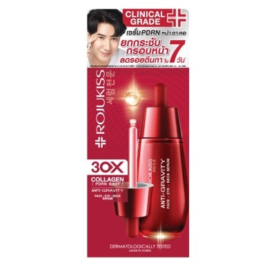 Rojukiss Rojukiss Face Eye Neck Serum 40 ml.