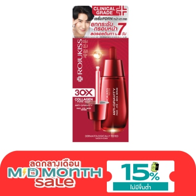Rojukiss Rojukiss Face Eye Neck Serum 40 ml. image