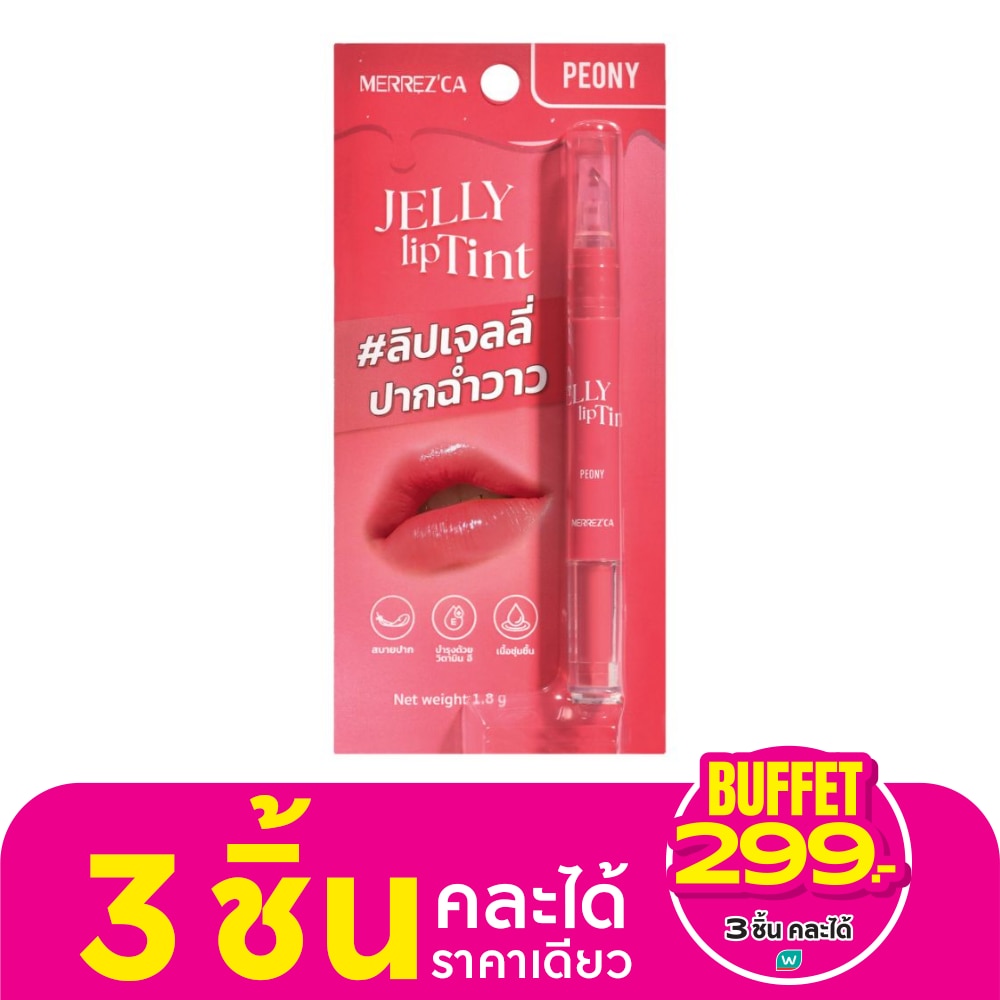 Merrez'Ca Jelly Lip Tint 1.8g. 02 Peony