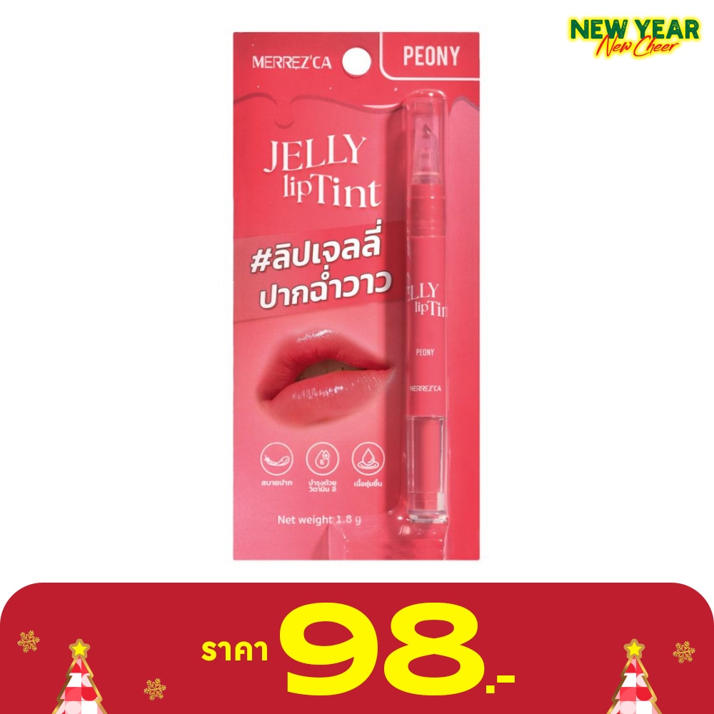 Merrez'Ca Jelly Lip Tint 1.8g. 02 Peony