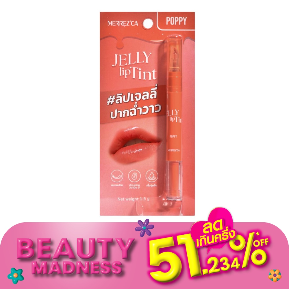 Merrez'Ca #Merrez'Ca Jelly Lip Tint 01