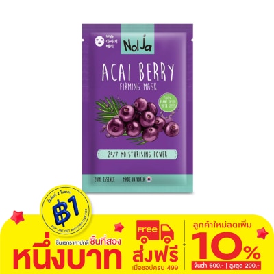 Nolja Nolja Acai Berry Firming Mask 1 sheet.