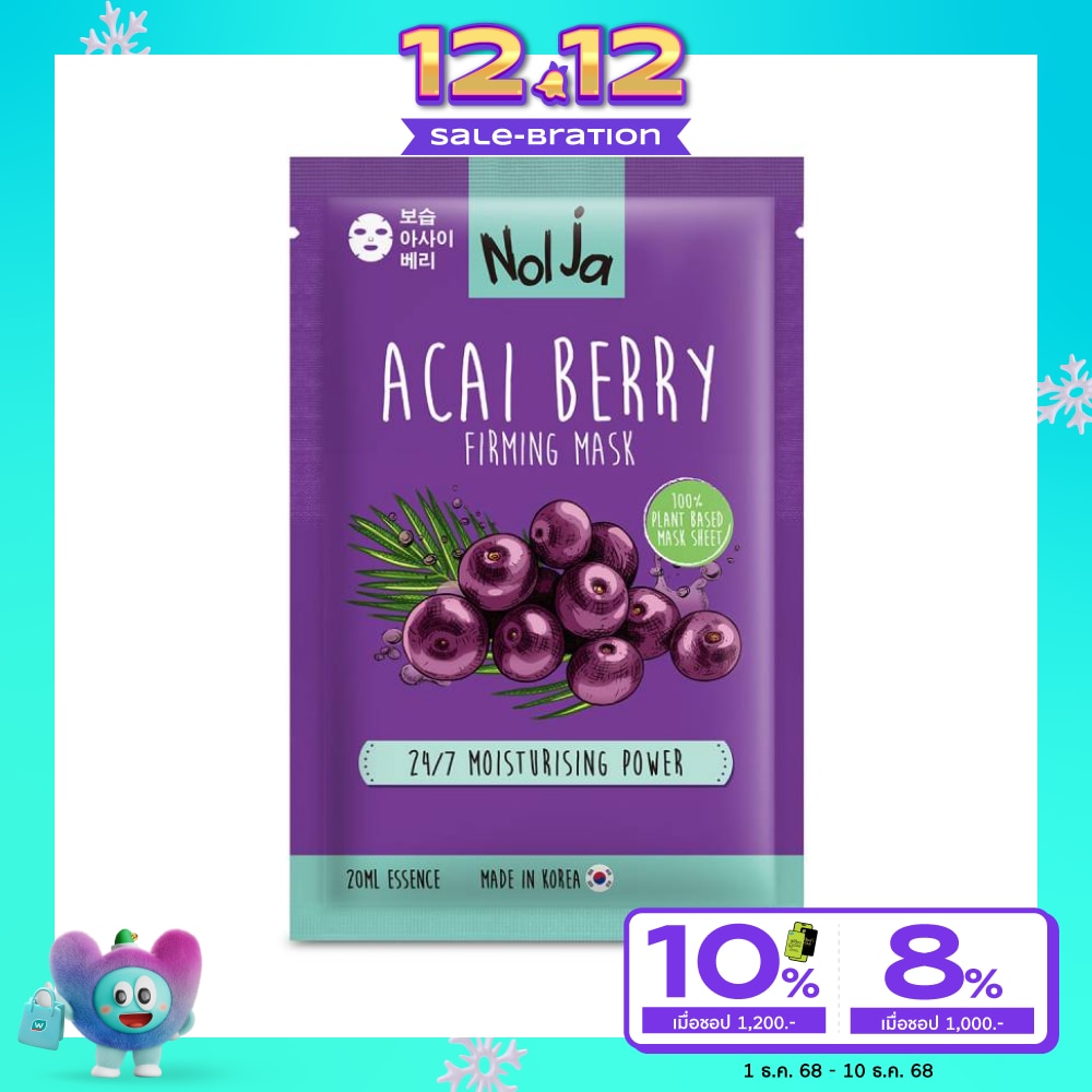 Nolja Acai Berry Firming Mask 1 sheet.