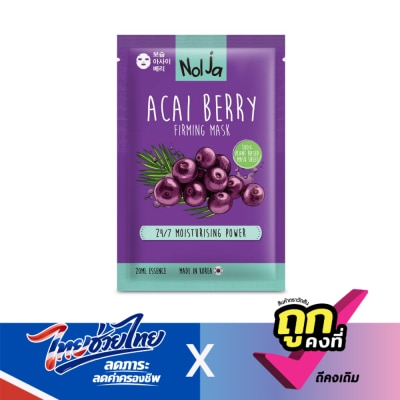 Nolja - นอลจา อาซาอิ เบอร์รี่ เฟิร์มมิ่ง มาสก์ 1 แผ่น.