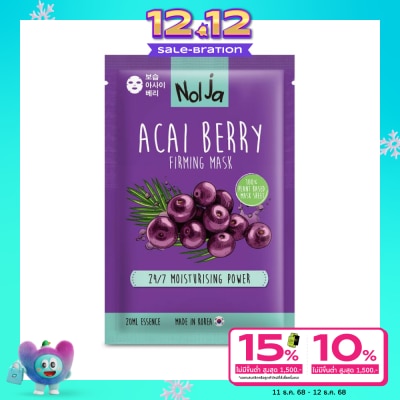 Nolja Nolja Acai Berry Firming Mask 1 sheet.