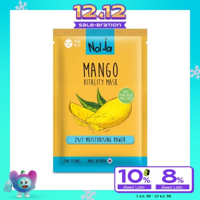 Nolja นอลจา แมงโก ไวทัลลิตี้ มาสก์  1 แผ่น.