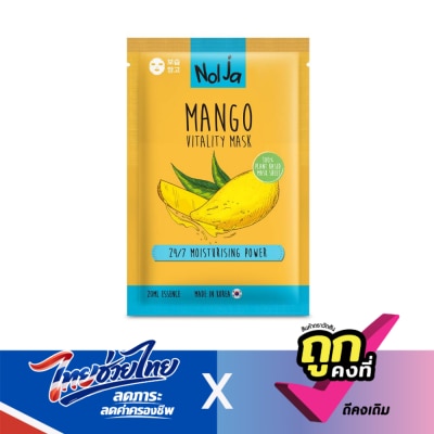Nolja - นอลจา แมงโก ไวทัลลิตี้ มาสก์  1 แผ่น.