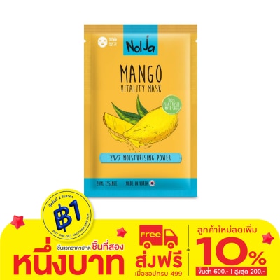 Nolja Nolja Mango Vitality Mask 1 sheet.