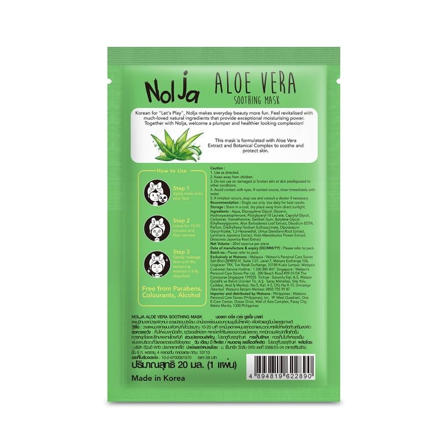 Nolja Aloe Vera Soothing Mask 1 sheet.