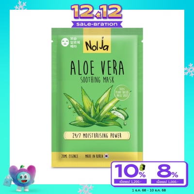 Nolja Nolja Aloe Vera Soothing Mask 1 sheet.