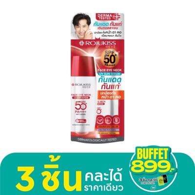 Rojukiss โรจูคิส เฟส อาย เนค ยูวี ซัน เซรั่ม SPF50+ PA++++ 40 มล. เซรั่ม กันแดด