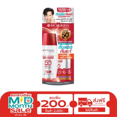 Rojukiss โรจูคิส เฟส อาย เนค ยูวี ซัน เซรั่ม SPF50+ PA++++ 40 มล. เซรั่ม กันแดด