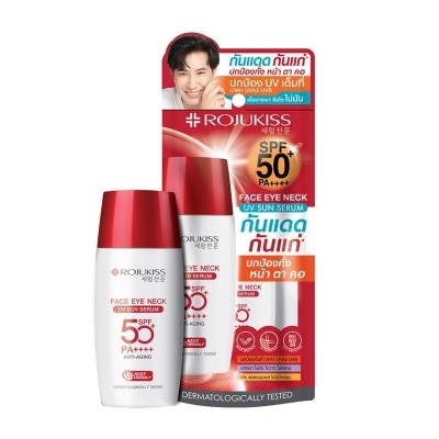 Rojukiss โรจูคิส เฟส อาย เนค ยูวี ซัน เซรั่ม SPF50+ PA++++ 40 มล. เซรั่ม กันแดด