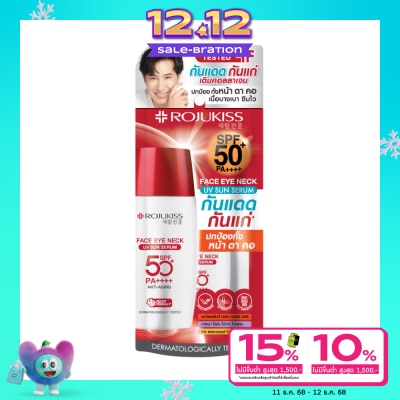Rojukiss Rojukiss Face Eye Neck UV Sun Serum SPF50+ PA++++ 40 ml.