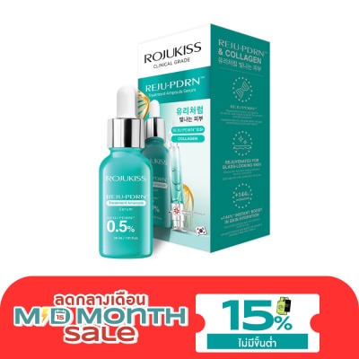 Rojukiss โรจูคิส รีจู พีดีอาร์เอน ทรีตเมนต์ แอมพูล เซรั่ม 30 มล. image