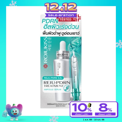 Rojukiss Rojukiss Reju-Pdrn Treatment Ampoule Serum 30 ml.