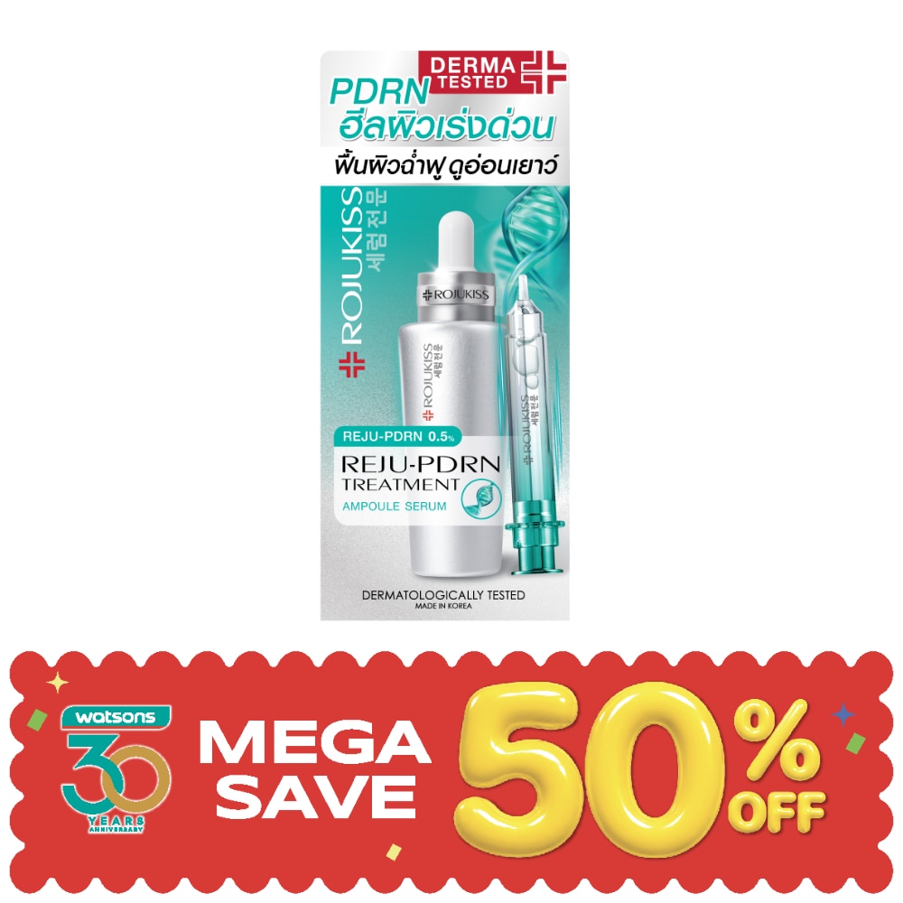 Rojukiss Reju-Pdrn Treatment Ampoule Serum 30 ml. image