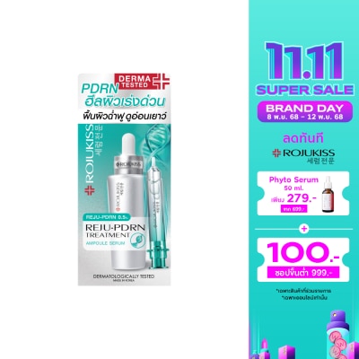 Rojukiss โรจูคิส รีจู-พีดีอาร์เอน ทรีตเมนต์ แอมพูล เซรั่ม 30 มล.