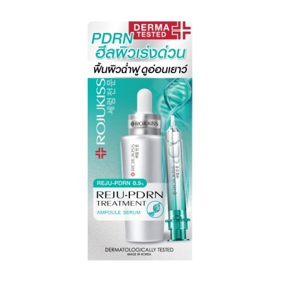 Rojukiss โรจูคิส รีจู-พีดีอาร์เอน ทรีตเมนต์ แอมพูล เซรั่ม 30 มล.
