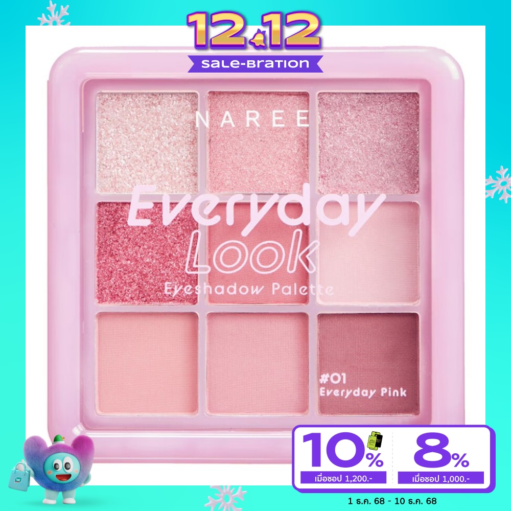 Naree นารี เอฟวรี่เดย์ ลุค อายแชโดว์ พาเลตต์ 13.5ก. 01 เอฟวรี่เดย์ พิ้งค์