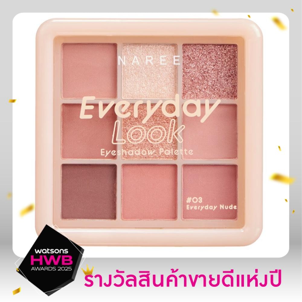 Naree #Naree EverydayLook EyeShadow Palette 03