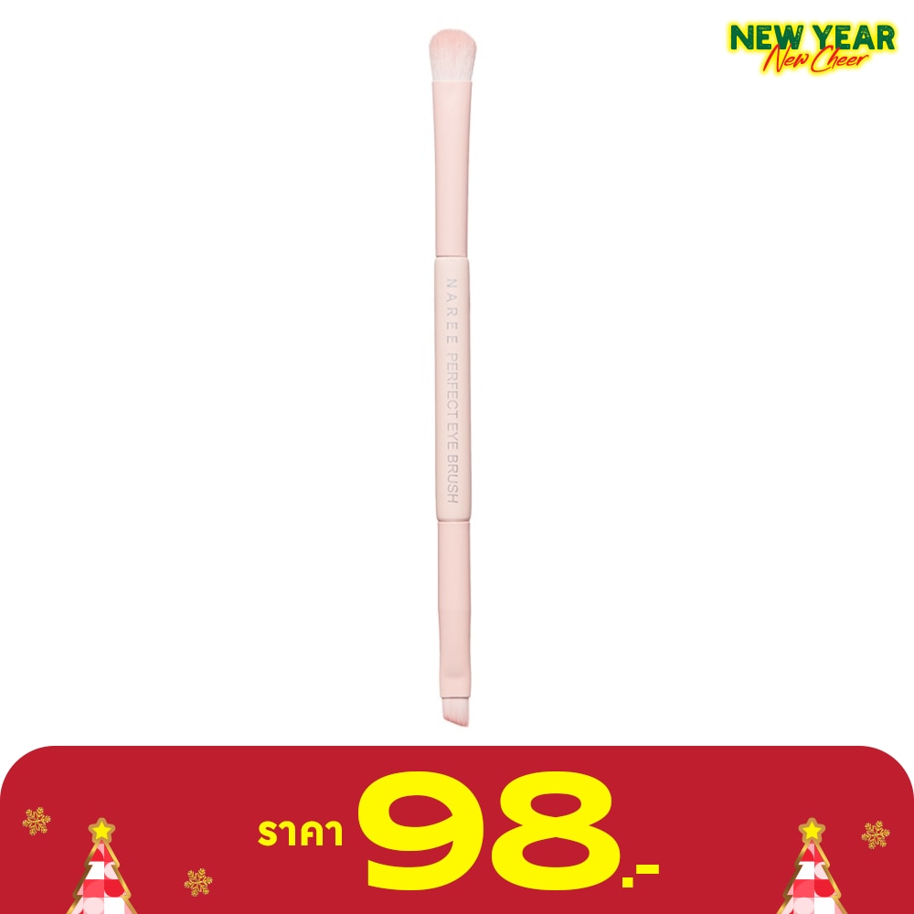 Naree นารี เพอร์เฟค อาย บรัช นู้ด 1ชิ้น