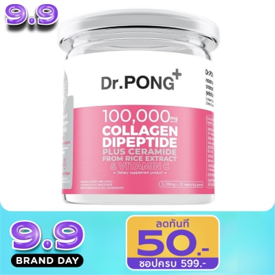 Dr.pong - ดอกเตอร์พงศ์ 100,000 มก. คอลลาเจน ไดเปปไทด์ พลัส เซราไมด์ image