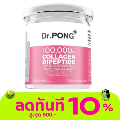 Dr.pong DR.PONG 100,000 mg. Collagen Dipeptide Plus Ceramide image