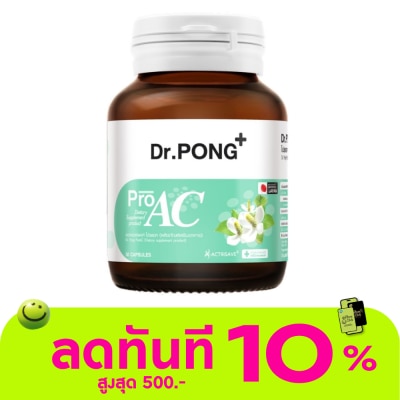 Dr.pong Dr.Pong ProAC (Dietary Supplement Product) 30 Capsules image