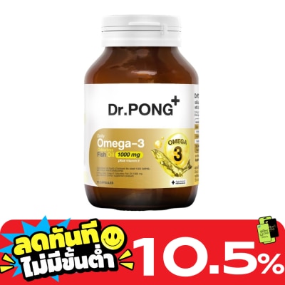Dr.pong Dr.PONG Daily Omega 3 Odorless Fish Oil 1000 mg. plus Vitamin E image