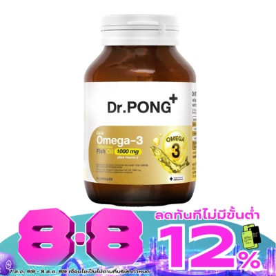 Dr.pong - ดอกเตอร์พงศ์ เดลี่ โอเมก้า-3 ฟิช ออยล์ 1000 มก. พลัส วิตามิน อี image