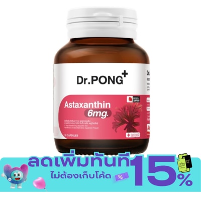 Dr.pong Dr.Pong Astaxanthin 6 mg. 30 Capsules image
