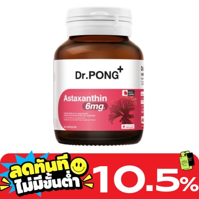 Dr.pong Dr.Pong Astaxanthin 6 mg. 30 Capsules image