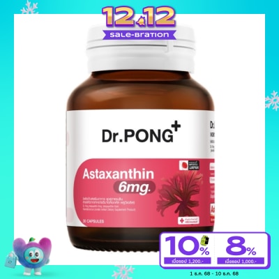 Dr.pong Dr.Pong Astaxanthin 6 mg. 30 Capsules