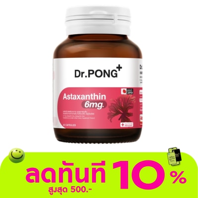 Dr.pong Dr.Pong Astaxanthin 6 mg. 30 Capsules image