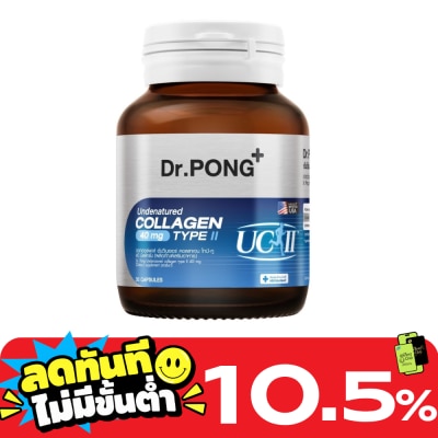 Dr.pong Dr.Pong Undenatured Collagen Type II 40 mg. (Dietary Supplement) 30 Capsules image