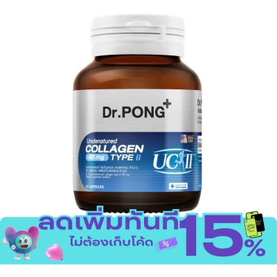 Dr.pong Dr.Pong Undenatured Collagen Type II 40 mg. (Dietary Supplement) 30 Capsules image
