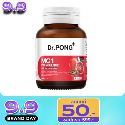 Dr.pong - ดอกเตอร์พงศ์ เอ็มซี1 พิคโนจีนอล พลัส เรด ออเรนจ์ (ผลิตภัณฑ์เสริมอาหาร) 30 แคปซูล image
