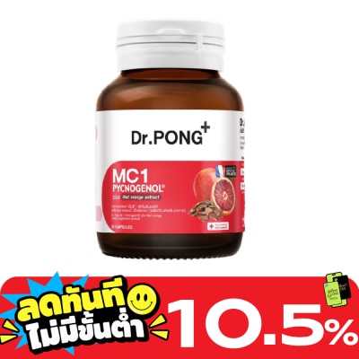 Dr.pong Dr. Pong MC1 Pycnogenol plus Red Orange (Dietary Supplement) 30 Capsules image