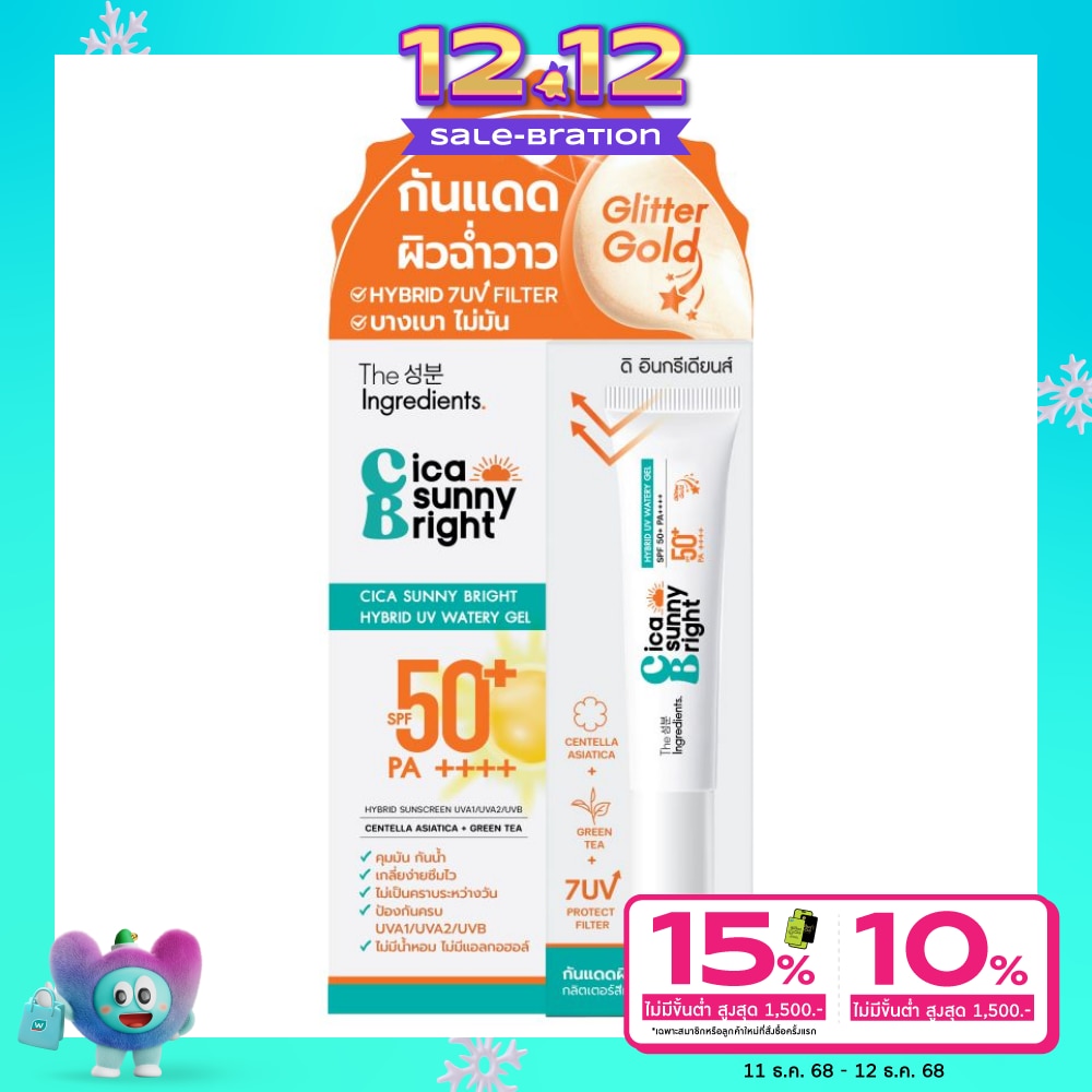 The Ingredients Cica Sunny Bright Hybrid UV Watery Gel SPF 50+ PA++++ 10 g.