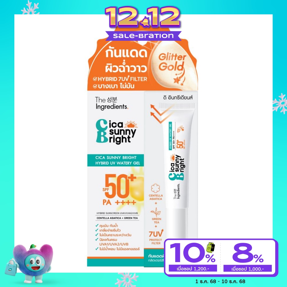 The Ingredients Cica Sunny Bright Hybrid UV Watery Gel SPF 50+ PA++++ 10 g.