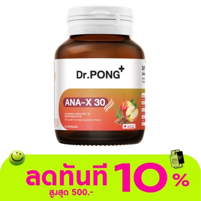 Dr.pong Dr.Pong ANA X 30 (Dietary Supplement Product) 30 Capsules image