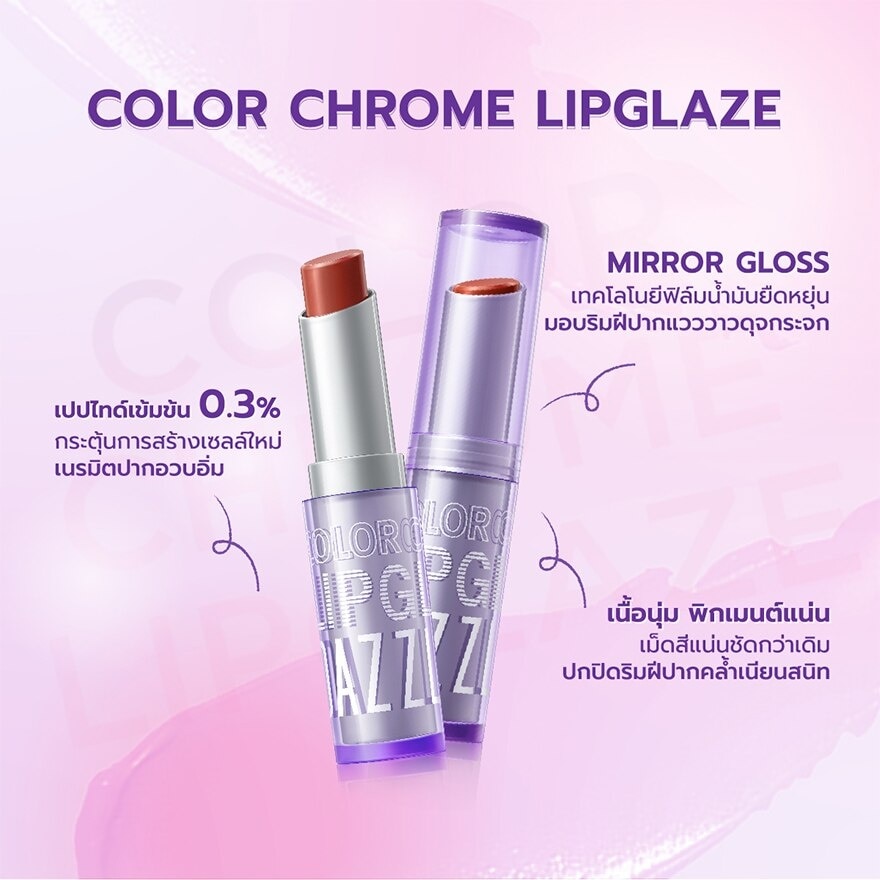 Dazzle Me Color Chrome Lipglaze 3g. 01 Foxy Pink