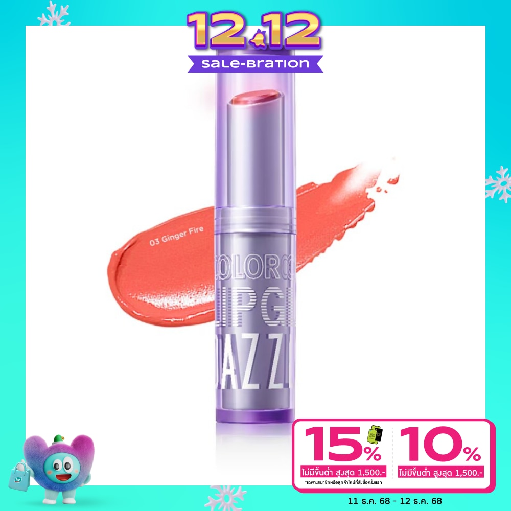 แดซเซิล มี คัลเลอร์ โครม ลิปเกลซ 3ก. 03 จินเจอร์ ไฟร์เออร์