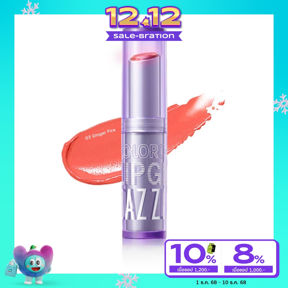 แดซเซิล มี คัลเลอร์ โครม ลิปเกลซ 3ก. 03 จินเจอร์ ไฟร์เออร์