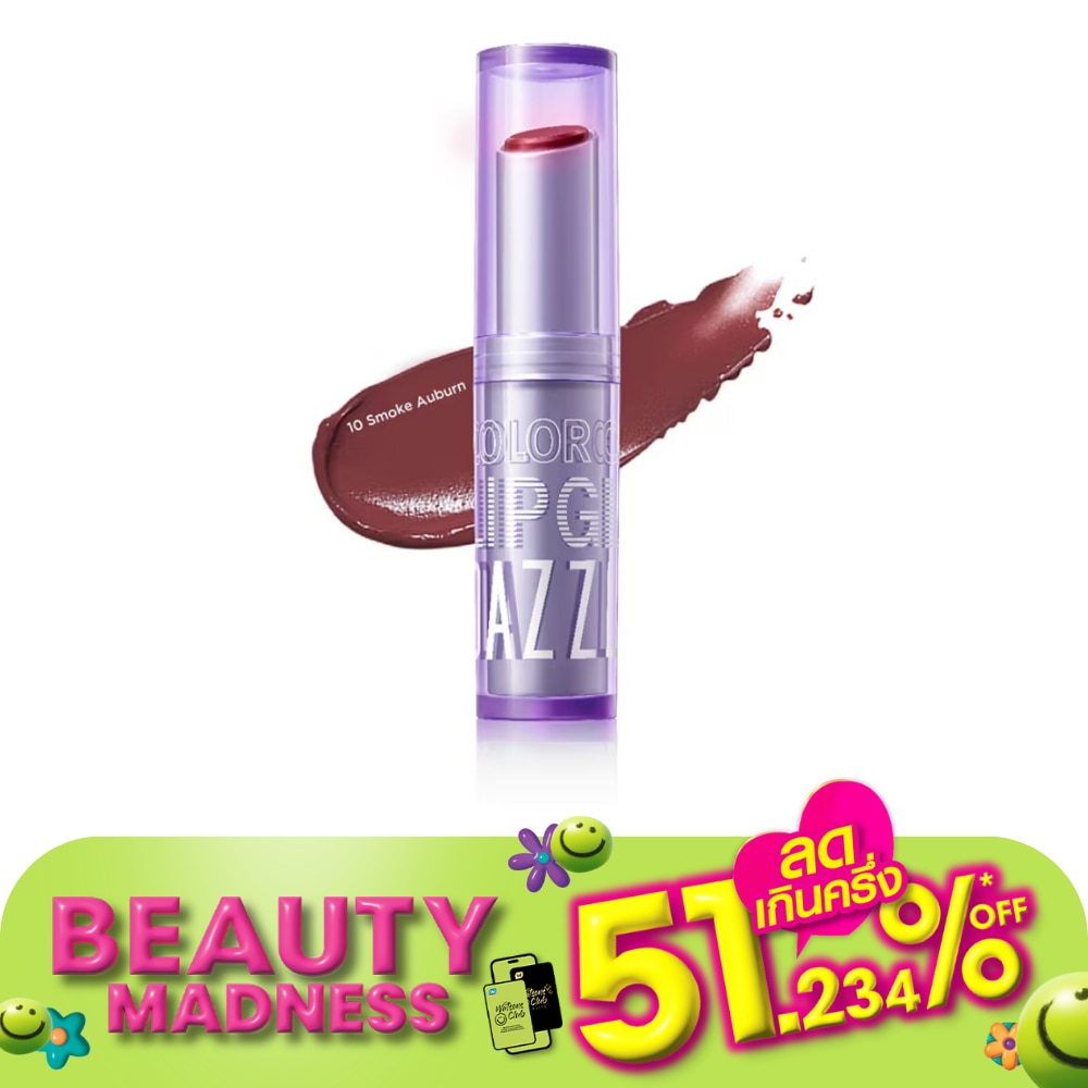 Dazzle Me #Dazzle Me Color Chrome Lipglaze 3g 10